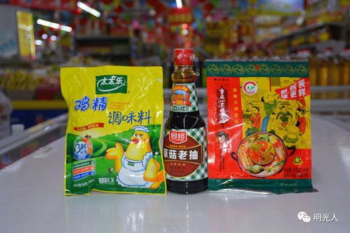 明光三星街超市周年慶典 鉅惠風暴來襲，貴金屬專柜同步獻禮