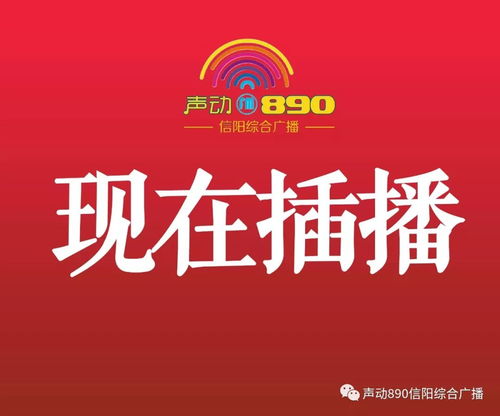 信陽市市場監(jiān)管局與市消協(xié)聯(lián)合提醒 食品銷售與消費需注重“五防”