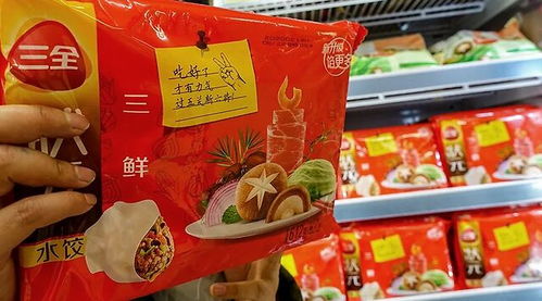 速凍食品與醬油公司股價連創(chuàng)新高 消費變革下的行業(yè)機遇