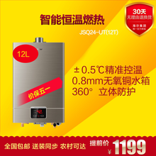 燃?xì)鉄崴鱛燃?xì)鉄崴髂膫€牌子好?海爾天然氣熱水器最大能率利用節(jié)能環(huán)保安全 - 海爾商城